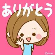 れあ 🍺大好きSさん👨 春日部人妻花壇