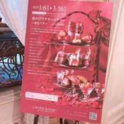 ヒメ日記 2025/02/15 15:17 投稿 ゆみか S級美女専門　ロイヤルリング