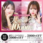 ヒメ日記 2025/02/19 12:22 投稿 ゆみか S級美女専門　ロイヤルリング