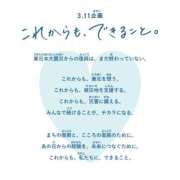 ヒメ日記 2025/03/11 13:46 投稿 一ノ瀬みずき 五十路マダムエクスプレス豊橋店（カサブランカグループ）