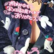 ヒメ日記 2025/01/07 06:36 投稿 ゆりえ 熟女の風俗最終章 蒲田店