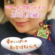 ヒメ日記 2025/01/12 19:36 投稿 ゆりえ 熟女の風俗最終章 蒲田店