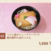 ヒメ日記 2026/01/25 09:09 投稿 あいか One More奥様　立川店