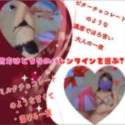 ヒメ日記 2026/02/14 00:10 投稿 あいか One More奥様　立川店