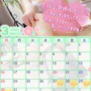 ヒメ日記 2025/03/10 20:31 投稿 あいか One More奥様　八王子店