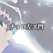 ヒメ日記 2026/01/22 16:51 投稿 あいか One More奥様　八王子店