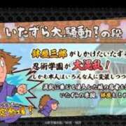 ヒメ日記 2026/03/11 14:38 投稿 あいか One More奥様　八王子店