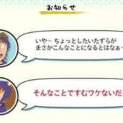 ヒメ日記 2026/03/12 08:59 投稿 あいか One More奥様　八王子店