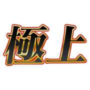 ヒメ日記 2026/08/23 07:51 投稿 れん ギン妻パラダイス 堺東店