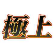 ヒメ日記 2026/10/05 22:07 投稿 れん ギン妻パラダイス 堺東店
