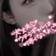 ヒメ日記 2024/12/17 20:05 投稿 Ｒamu(らむ） AMATERAS(アマテラス)(福山)