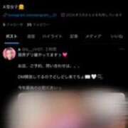 ヒメ日記 2024/12/17 23:57 投稿 Ｒamu(らむ） AMATERAS(アマテラス)(福山)