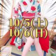 ヒメ日記 2024/10/03 21:01 投稿 ももか マリンブルー土浦本店