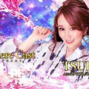 ヒメ日記 2025/03/22 16:35 投稿 つかさ チューリップ姫路店