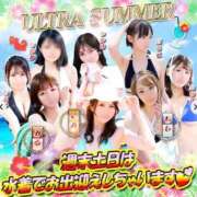 ヒメ日記 2025/05/24 21:50 投稿 つかさ チューリップ姫路店