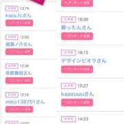 ヒメ日記 2025/07/12 21:45 投稿 つかさ チューリップ姫路店