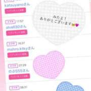 ヒメ日記 2025/08/09 23:20 投稿 つかさ チューリップ姫路店