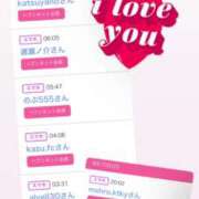 ヒメ日記 2025/08/10 20:33 投稿 つかさ チューリップ姫路店