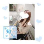 ヒメ日記 2025/09/15 14:21 投稿 つかさ チューリップ姫路店