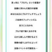 ヒメ日記 2025/03/07 19:04 投稿 ひじり みつらん鉄道