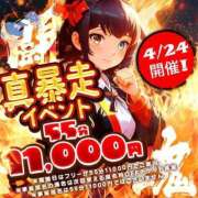 ヒメ日記 2025/04/23 15:44 投稿 ひじり みつらん鉄道