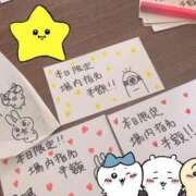 ヒメ日記 2025/05/27 15:14 投稿 ひじり みつらん鉄道