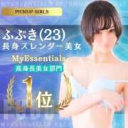 ヒメ日記 2025/10/04 02:20 投稿 ふぶき My Essentials