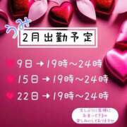 ヒメ日記 2025/02/04 23:08 投稿 うみ 長野権堂更埴ちゃんこ