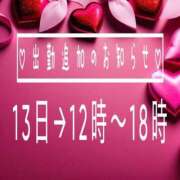 ヒメ日記 2025/02/11 20:53 投稿 うみ 長野権堂更埴ちゃんこ