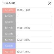 ヒメ日記 2024/01/09 13:09 投稿 れい 恵比寿ニューヨーク