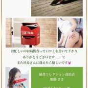 ヒメ日記 2025/06/17 20:24 投稿 加藤きき【痴女の宅急便】 秘書コレクション 高松店