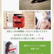 ヒメ日記 2025/06/17 20:44 投稿 加藤きき【痴女の宅急便】 秘書コレクション 高松店