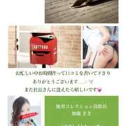 ヒメ日記 2025/07/07 03:14 投稿 加藤きき【痴女の宅急便】 秘書コレクション 高松店