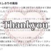 ヒメ日記 2025/10/11 09:14 投稿 加藤きき【痴女の宅急便】 秘書コレクション 高松店