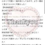 ヒメ日記 2025/10/11 15:24 投稿 加藤きき【痴女の宅急便】 秘書コレクション 高松店