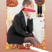 ヒメ日記 2025/10/17 08:00 投稿 加藤きき【痴女の宅急便】 秘書コレクション 高松店