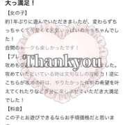ヒメ日記 2025/10/18 15:24 投稿 加藤きき【痴女の宅急便】 秘書コレクション 高松店