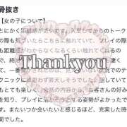 ヒメ日記 2025/10/18 15:44 投稿 加藤きき【痴女の宅急便】 秘書コレクション 高松店
