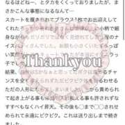 ヒメ日記 2025/11/15 13:14 投稿 加藤きき【痴女の宅急便】 秘書コレクション 高松店