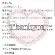 ヒメ日記 2025/11/15 14:14 投稿 加藤きき【痴女の宅急便】 秘書コレクション 高松店
