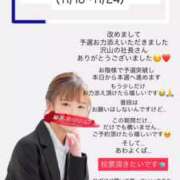 ヒメ日記 2025/11/18 12:12 投稿 加藤きき【痴女の宅急便】 秘書コレクション 高松店