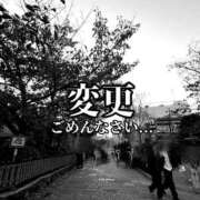 ヒメ日記 2025/11/23 08:15 投稿 加藤きき【痴女の宅急便】 秘書コレクション 高松店