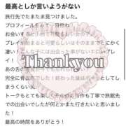 ヒメ日記 2025/12/07 16:19 投稿 加藤きき【痴女の宅急便】 秘書コレクション 高松店