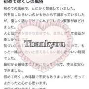 ヒメ日記 2025/12/17 13:14 投稿 加藤きき【痴女の宅急便】 秘書コレクション 高松店