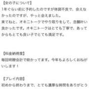 ヒメ日記 2025/01/22 23:01 投稿 アヤ エピソード(品川)