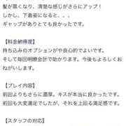ヒメ日記 2025/02/06 12:31 投稿 アヤ エピソード(品川)