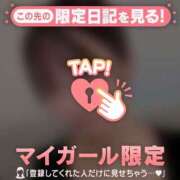 アヤ 7月お礼?次回シフト エピソード(品川)