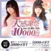 ヒメ日記 2025/03/25 01:38 投稿 みか先生 美少女制服学園CLASSMATE　五反田校