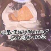 ヒメ日記 2026/03/08 23:13 投稿 なこ 白いぽっちゃりさん仙台店