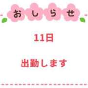 ヒメ日記 2024/02/05 21:35 投稿 天音 新橋素人妻マイふぇらレディ